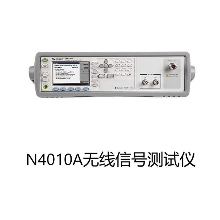 N4010A无线信号测试仪